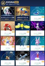 🔹PL50メガY背景100&盾の王ザマ100｜伝説262・100IV111｜コイン2542