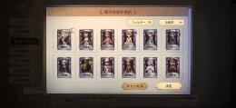 Android、三月ウサギ、フックキャプテン、KING-h1所持垢