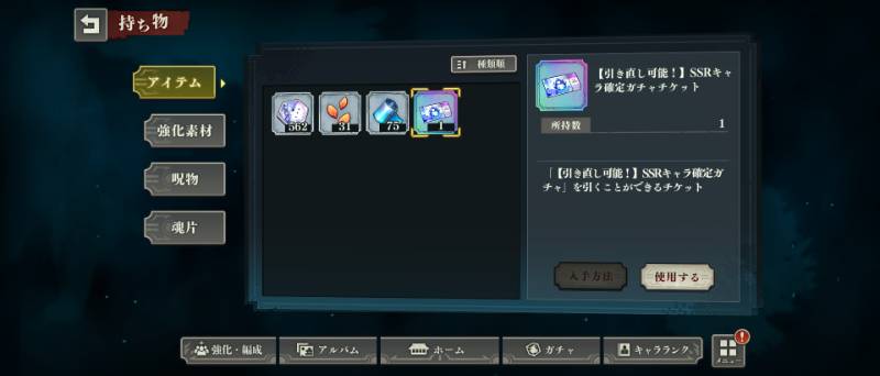 出品画像