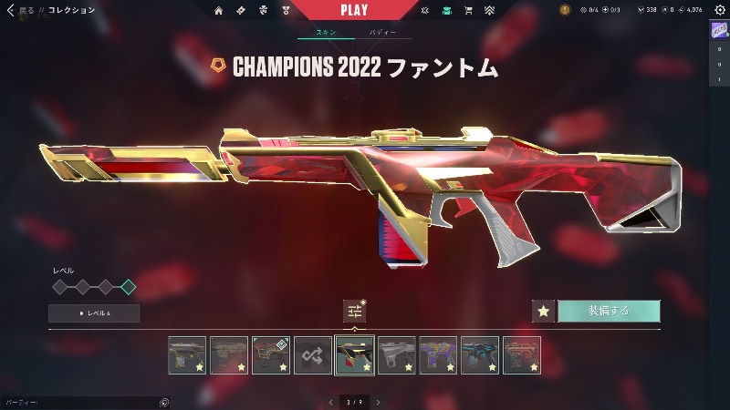 出品画像