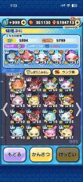 メアド変更可！Yポ36万 ホロライブコラボ攻略したい人おすすめ！