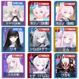 ご購入前にコメントください。在庫確認いたします。｜ブルアカ｜ゲーム