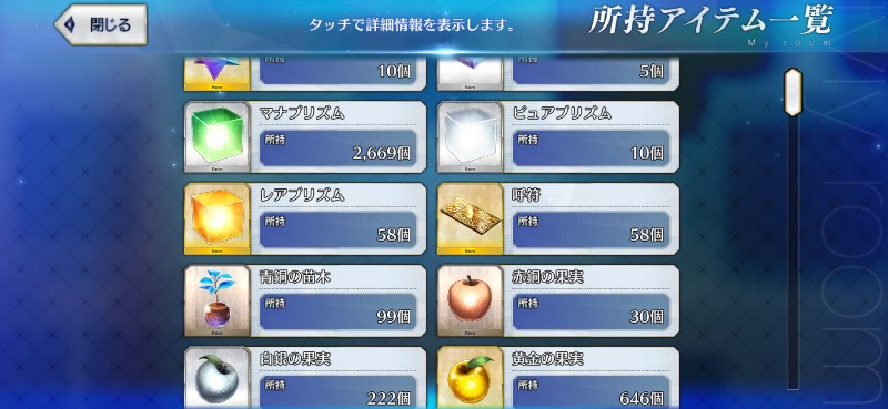 出品画像