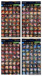 新限定マサムネ所持