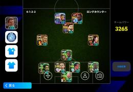 環境最強アカウントです。最新の選手ほぼいますゲームセンターは登録してしまいました。