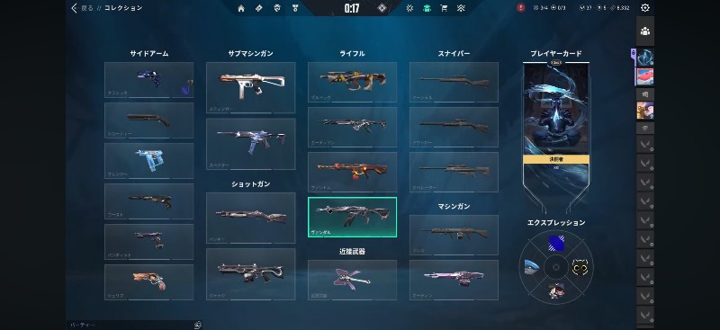 出品画像