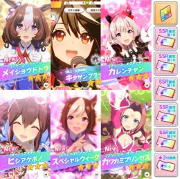 【初期垢】💎74210↑ 🐴星3ウマ娘×6 + SSR確定チケ×5 + 星3引換券×1
