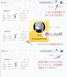 【DLC】200円/匹⚡️理想個体🔥任意に指定します。親名・裏ID 無料対応 メガストーン