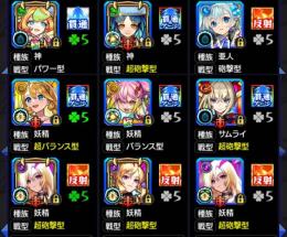 ガチャ限2300体🏆運極1170体🏆限定キャラ295体🏆