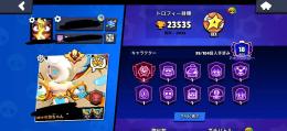 【引退垢】マスター👑資源豊富