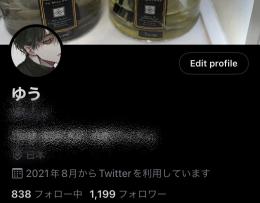 フォロワー1000↑ 大手裏垢男子垢 日本人高アクティブ