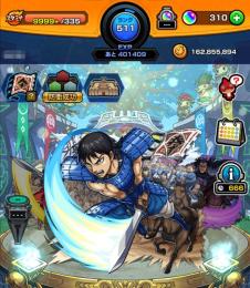 キングダム・SAO αキャラコンプ・ルシファー×２・メモリー・アルスラーン・ルナ・ネオ・アムリタ×２