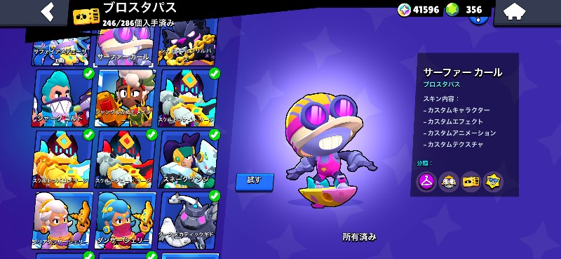 出品画像