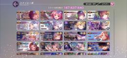 【初期アカウント】ランク102 総合戦力1.67億 クオーツ18,000