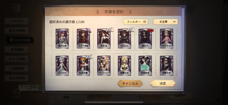 出品画像