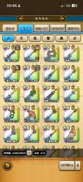 [早い者勝ち]廃課金カンスト ドラクエウォーク