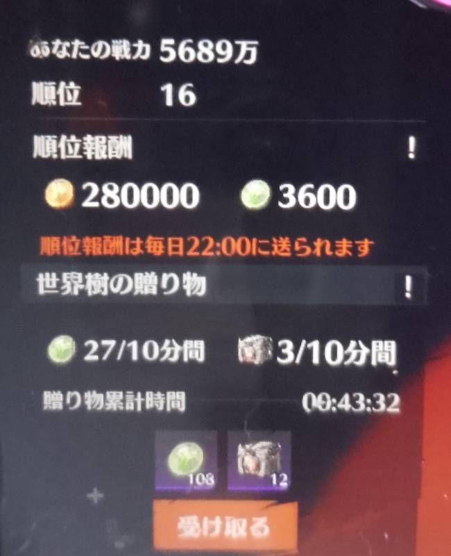 出品画像
