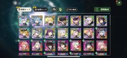 仕事が始まりゲームをする時間が取れなくなってしまったので引退します