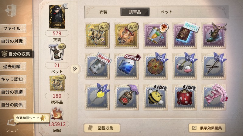 出品画像