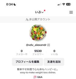 【フォロワー5500人】毎動画安定して数万再生されていたアカウント。