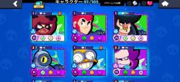 ブロスタ引退垢 安全 公認クリエイター