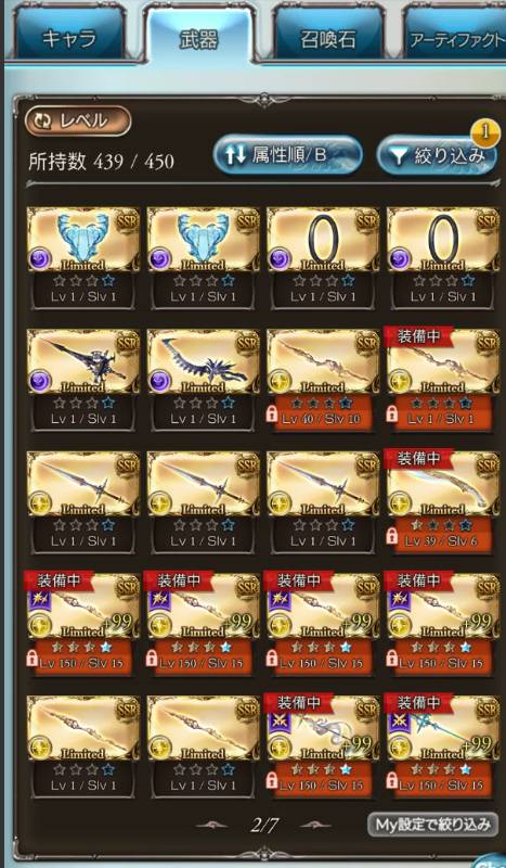 出品画像
