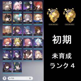 とれ兄様専用