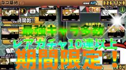 引退アカ　今だけこの値段🌈限定、コラボあります