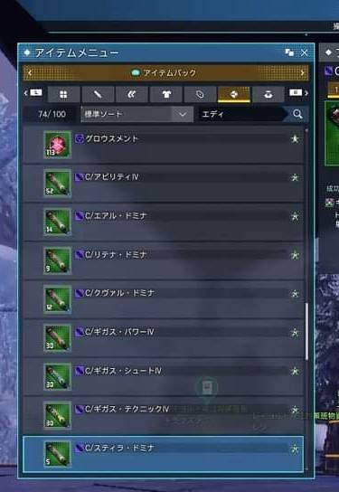 出品画像