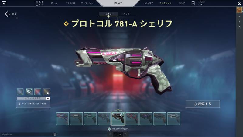 出品画像
