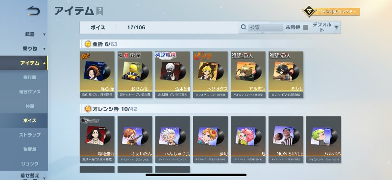 出品画像