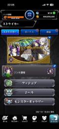 リンネ運極！ID9桁！値段交渉可能です！