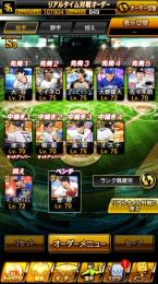 👑最強アカウント👑極み多数引退垢破格