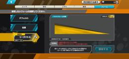 めっちゃ破格‼️