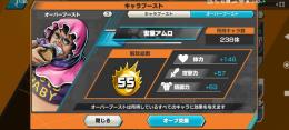 🔥超フェス8体🔥オバブ55🔥黒ロジャー100レベ🔥