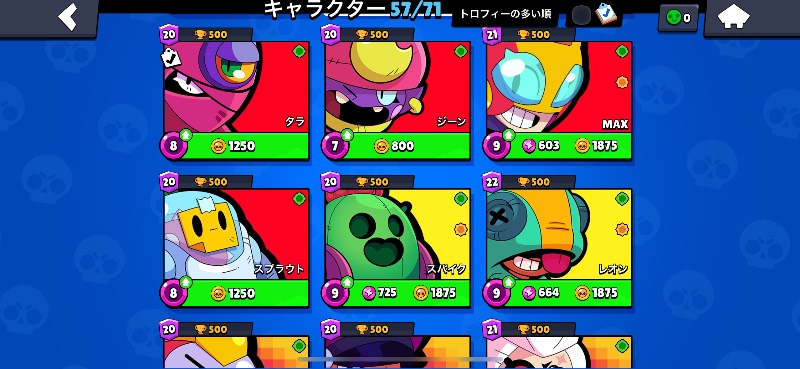 出品画像