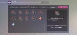 引退垢