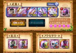 霊刀キング・ブラッドレイ ムラマサ セレスティアなど