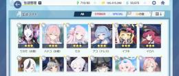 ドレスヒナ　ドレスアコ　マコト　イブキ　イロハ　ミカ　水着ホシノ　水着ハナコ　石50670
