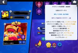 旧紺盾22‼️2020年アカウント 