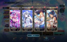 シャドバビヨンド(シャドバWB) のアカウント売買・RMTと代行はゲーム