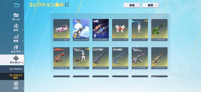 出品画像