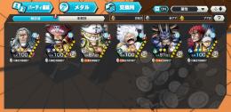 【おんや様専用】黒ロジャーLv100、白ニューゲート、キドロ、ニカ、人獣カイドウ