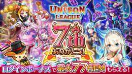 🦩Gem 150個 代行 パック 複数可 IOS/Android 最速🦩🥑