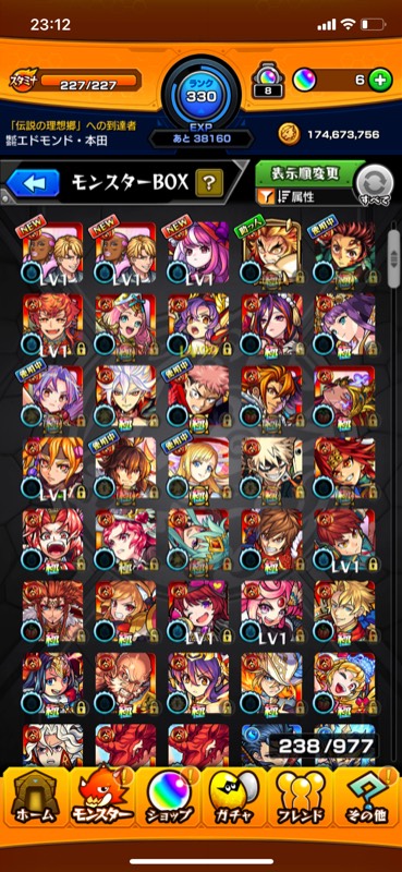 モンスターストライクアカウント モンスト ゲームクラブ