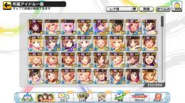 デレステ スターライトステージ デレステ のアカウント売買 Rmt フリマ オークション商品一覧