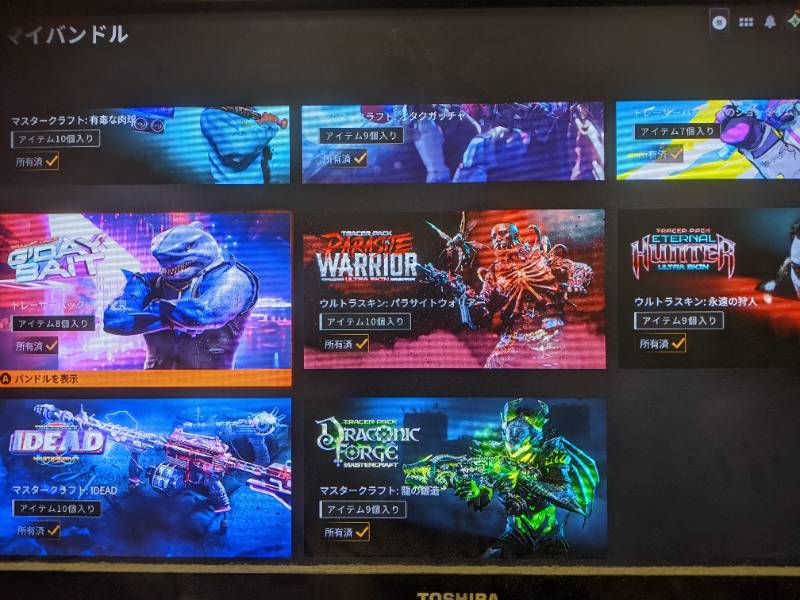 出品画像