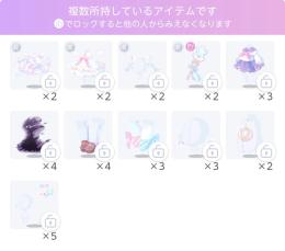 初期垢033【iOS】　ミラクルチェンジ☆リリィガチャ