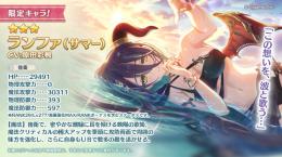 一日限定！キャラ229体解放ＤＭＭ未連携限定コンプ　廃課金アカウント