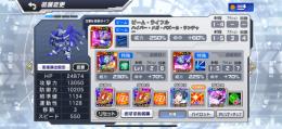 引退！ハイニュー特化！その他強技大量